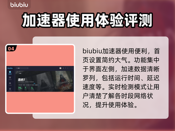 遗迹2🔥加速器推荐，玩遗迹2必看！🚀截图5