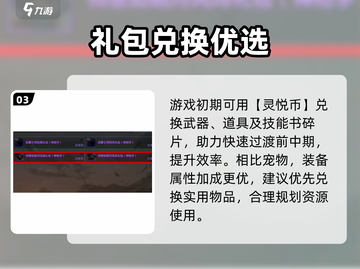 DNF手游亚米宠物属性大揭秘🔥截图4