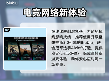 🎮NBA2K26王朝模式全解析！🔥截图3