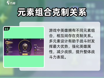荒野国度🔥回血秘籍，快速满血制胜关键！截图4