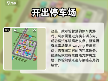休闲手游大推荐🔥2025超有趣小游戏下载链接🎉截图4