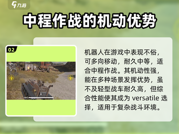 创世战车🤖隐藏神器！机器人效果炸裂🔥不容错过！截图3