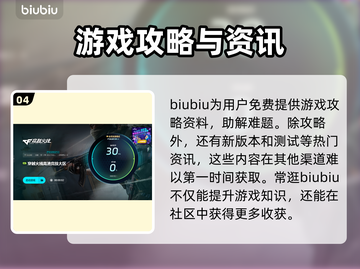 CF卡顿?🔥这款加速器让你畅爽游戏!截图5