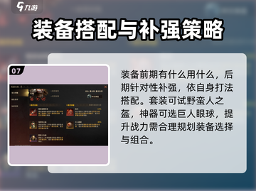 龙息神寂菲莉丝蒂🔥超详细玩法攻略来啦！截图8