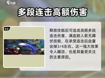 航海王壮志雄心🔥鹰眼获得方法大揭秘！截图4