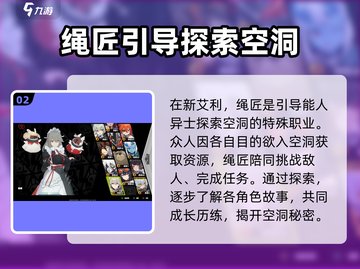 绝区零🔥超燃玩法类型大揭秘！游戏党必看👇截图3