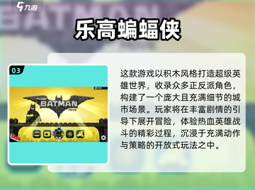 🎮2024必玩！类似侠盗猎车手游大推荐💥截图4