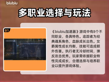 艾尔登法环黑夜君临帧数提升秘籍🔥玩了就知道！截图2