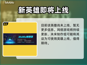 漫威争锋：吞星之女🔥超强揭秘🎮截图3