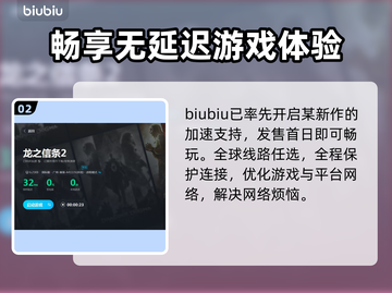 龙之信条2卡顿🔥优化技巧一招搞定！🎮截图3