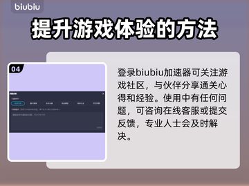 魔兽争霸3🔥闪退解决+加速器推荐⚡截图5