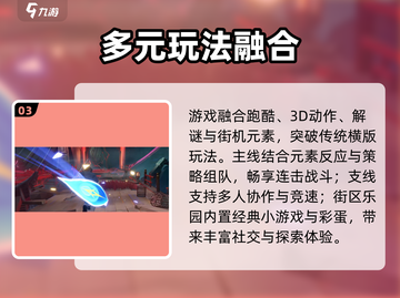 🔥归龙潮内测资格速抢！🎮截图4