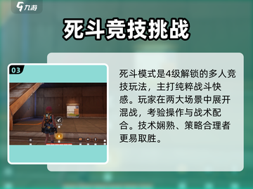 🎮远光84手游爆火玩法揭秘！🔥截图4
