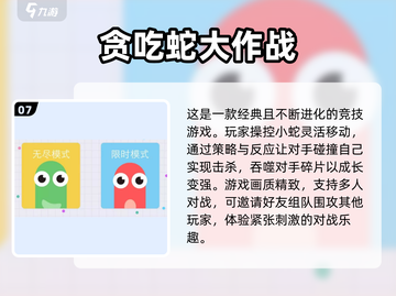 两人玩啥？2024超🔥双人游戏推荐🎮截图8