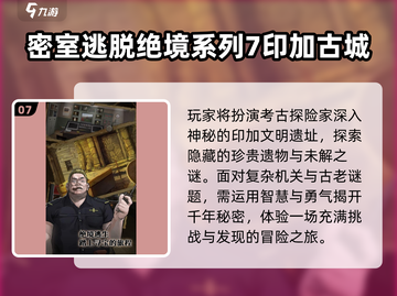 🔥2025十大惊悚游戏榜单出炉！吓到睡不着！🎮💀截图8