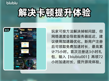 漫威争锋掉帧🔥优化设置，流畅玩🎉截图4