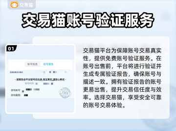 行侠仗义五千年😎买号就上这些平台！🔥截图2