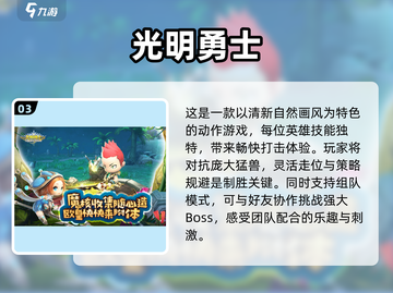 🔥铠甲勇士刑天手游下载大全来了！🔥截图4