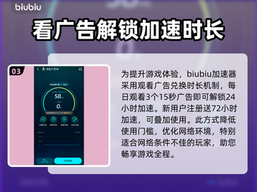彩虹六号M测试时间公布，游戏迷们冲鸭！🔥🎮截图4