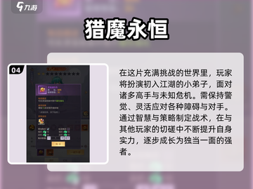🔥2025必玩！猎魔人游戏大全🔥截图5