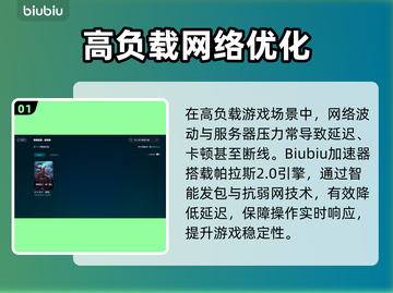 🎮《巨人杀手》暗黑之潮卡顿？速看解决方法！截图2