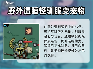 英勇之地🐶：揭秘狗粮真相，玩家必看！截图3