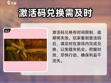 代号56💥游戏礼包码大曝光！免费激活码等你来拿🎉截图3