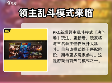 DNF手游🔥夏日版本活动内容大曝光！快来抢鲜看✨截图7