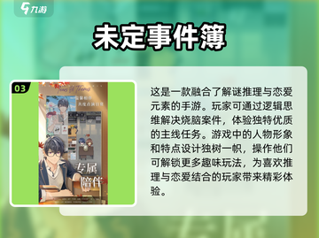 叠纸游戏2025🔥必玩出品合集✨截图4