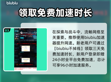 七日世界🔥海港镇地图全探索攻略来啦！截图4