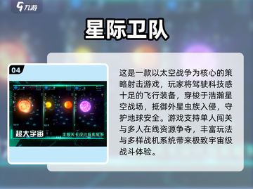 🔥2025最燃STG手游推荐！✨弹幕射击TOP榜💥截图5