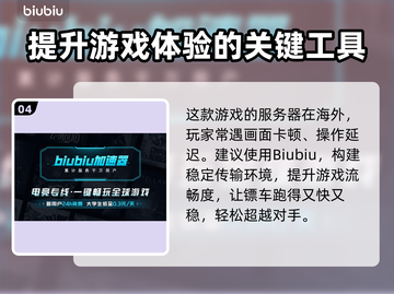 喵门镖局图腾效果大揭秘！游戏中💎必看截图5
