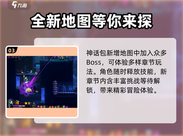 🔥小骨英雄杀手神话包大揭秘！游戏党必看⚡截图4