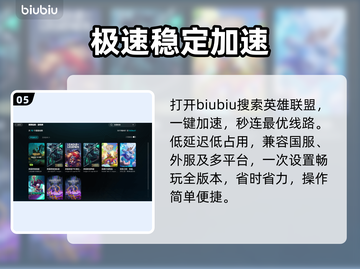 英雄联盟卡成PPT？1招秒变丝滑🔥截图6