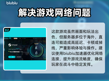 红色沙漠上线日期爆料🔥游戏迷必看！⚡截图3