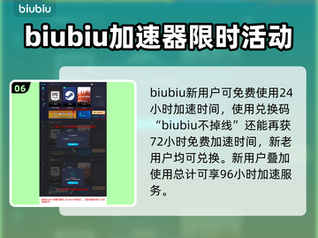 龙之信条2🔥最强流派大揭秘！📌截图7