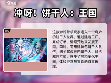 🔥2025必玩安卓卡牌网游排行榜✨高趣味手游合集🎉截图6