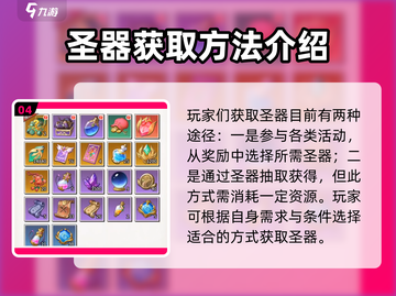 美食大乱斗神器🔥游戏秘籍大全，玩转美食战场！截图5