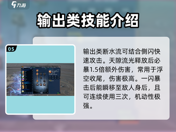 剑灵怀旧服🔥灵剑士技能强度大起底！💥截图6