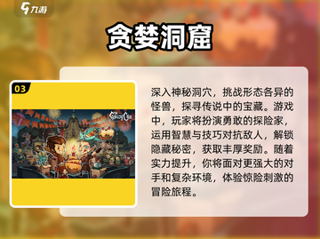 小孩闯关游戏合集🎉2024超好玩推荐截图4