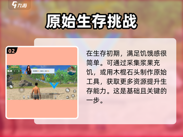 疯狂掠食者🔥公测时间终于曝光啦！💥截图3