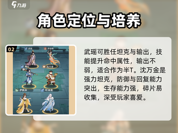 🎮元尊手游新手必看！超全攻略速get！截图3