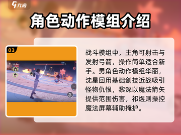 恋与深空🔥全动作模组大揭秘！玩家必看👇截图4