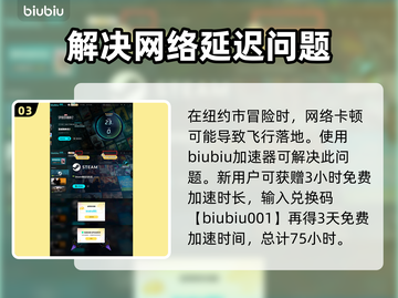 漫威蜘蛛侠2🔥PC版蜘蛛套装全解析💎截图4