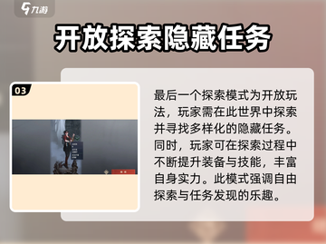 永劫无间手游🔥日常任务全攻略来了！快人一步拿奖励🎉截图4