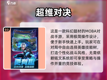 🔥2025必玩竞技游戏TOP榜💥超耐玩推荐！🎮截图4