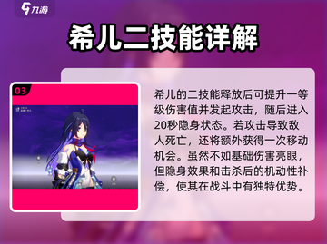 崩坏星穹铁道：希儿强度爆表，必抽角色🔥截图4
