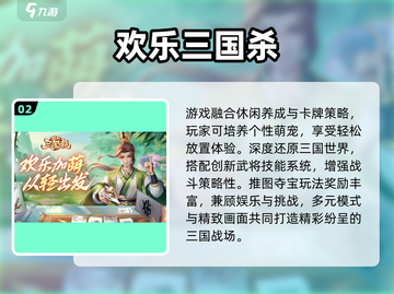 🔥三个人玩的游戏大揭秘！2025最新合集来啦🎮截图3
