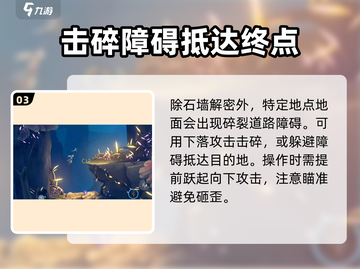 鸣潮🔥模拟领域副本挑战要点大公开！快来秒杀boss⚡截图4