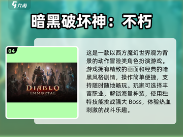 ✨超高人气双人游戏排行榜，情侣必备🔥截图5